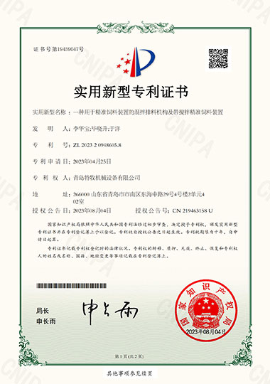 榮譽3