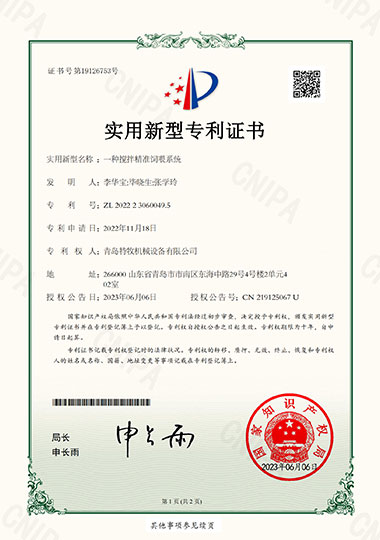 榮譽2