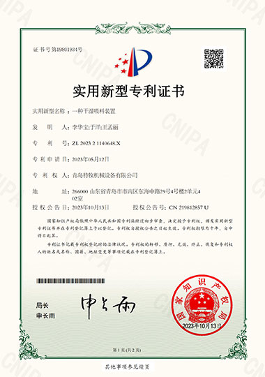 榮譽1